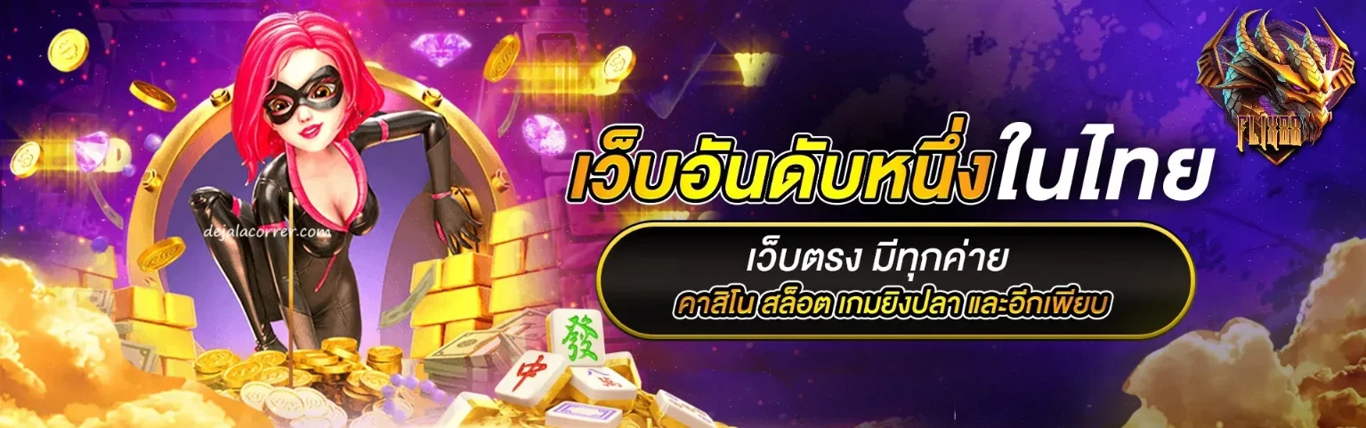 luckyfun555