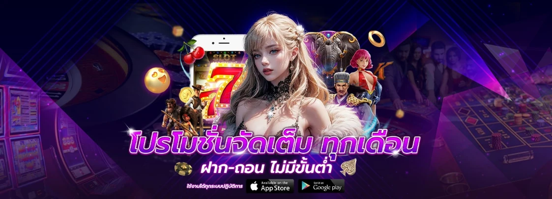 Victory555